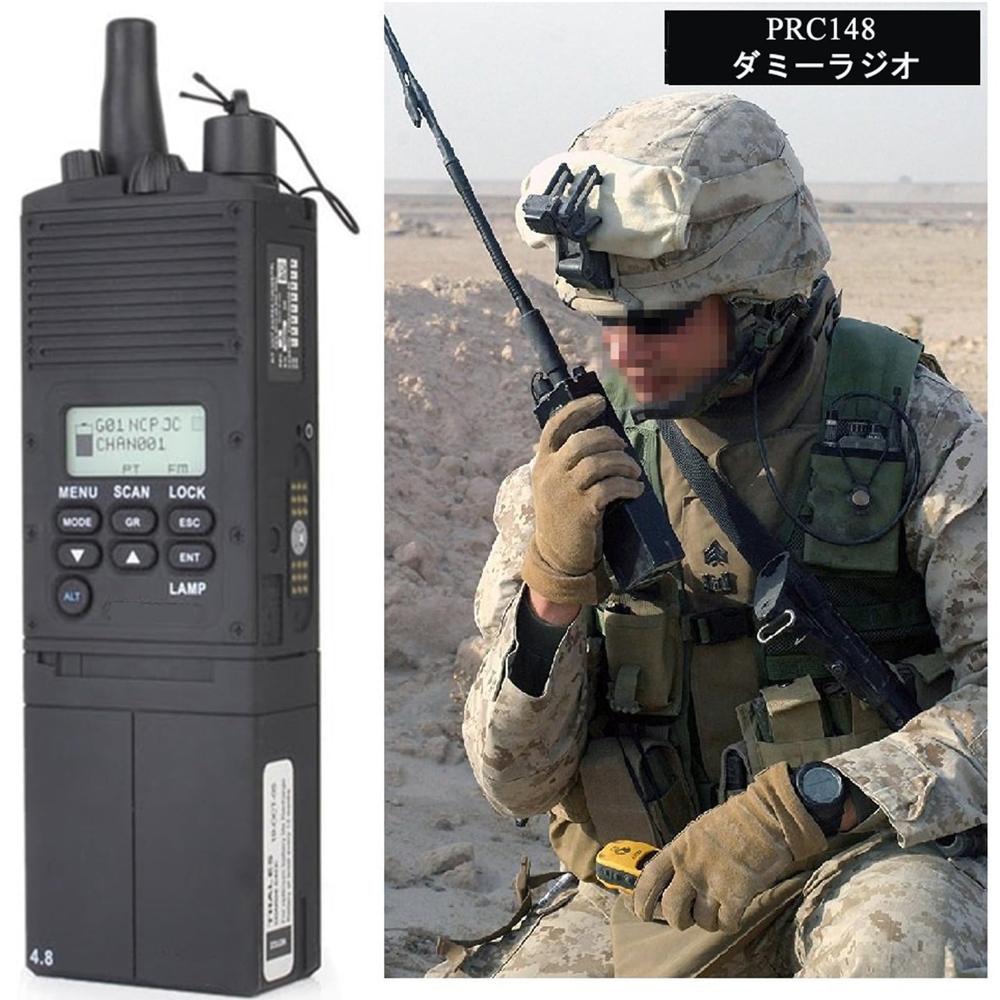 AN/PRC148 ダミーラジオケース 無線機 ダミーラジオ サバゲーPRC148
