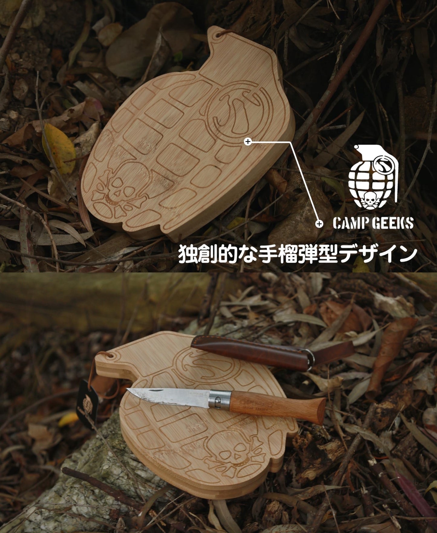 薪割り台 バトニング台兼鍋敷き 物敷き 手榴弾形 竹製,まきわり台 長い, 収納袋付 ブッシュクラフト アウトドアキャンプ用品