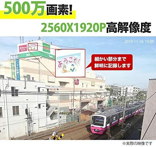 防犯カメラ 屋外 監視カメラ 500万画素 poe給電 有線 ペットカメラ暗視カメラ ipカメラ Mirco SDカード録画 赤外線 暗視 遠隔操作 双方向音声 動体検知 防水 工事不要 家庭用 IOS/Android/Windows対応 NVR対応 玄関/駐車場/野外 日本語アプリ 日本語説明書 SV3C