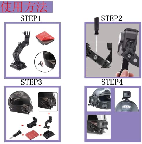 顎マウント GoPro用 アクセサリー オートバイヘルメット用下顎ストラップマウント アゴマウント バイクヘルメット顎マウント ヘルメットチンホルダー GoPro hero 9/8/7/6/5/4 、SJCAM Gopro session などに対応 Vlog撮影必要