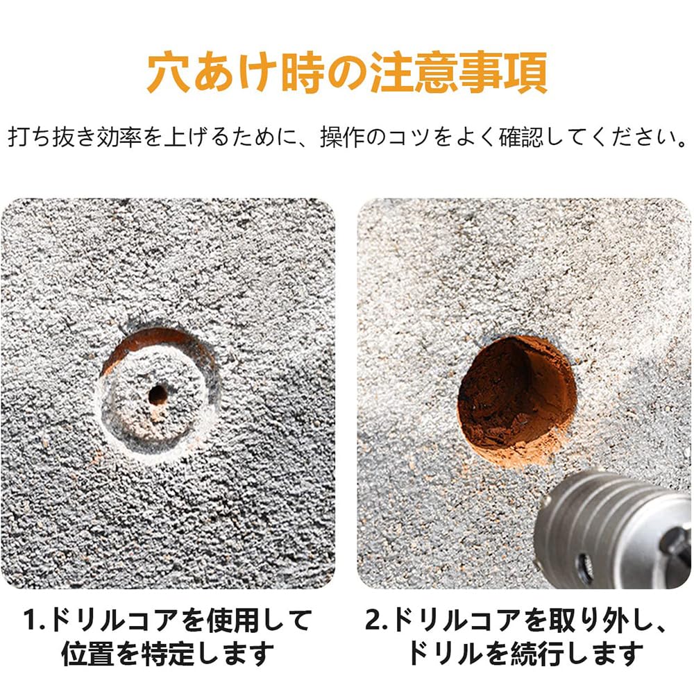 30mm 40mm 50mm コンクリートプラグンクリートホールソーセットライフパレット コンクリートドリルセット ホルソー ホールソー ロング 超硬 コアビット センタードリルコンロッド、レンチ付き ドリルセット 壁面カットアウト