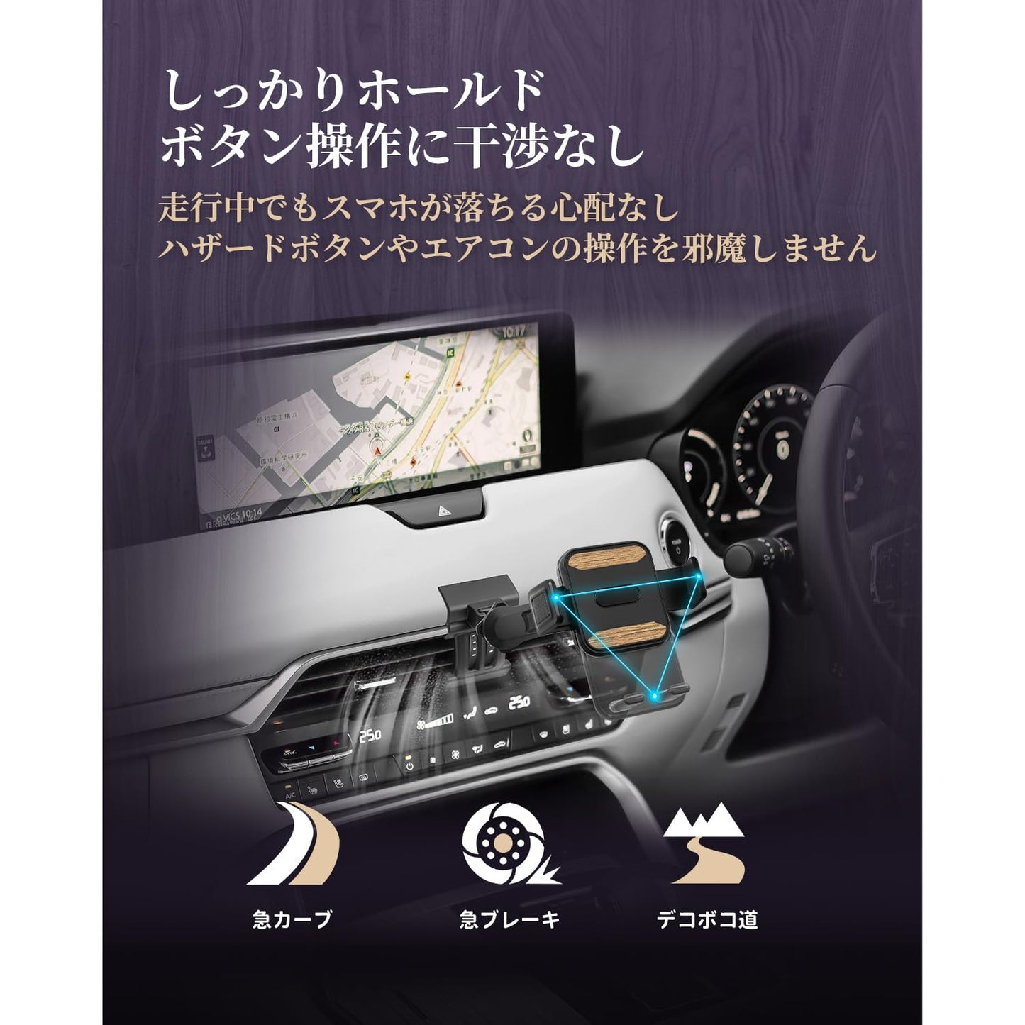 CX-60/CX-80専用スマホホルダー 【木目調、延長アーム付き、角度調節がさらに自由に】 360度回転・ワンタッチクリップ 携帯ホルダー スマホスタンド CX-60 アクセサリー CX-80 カスタムパーツ