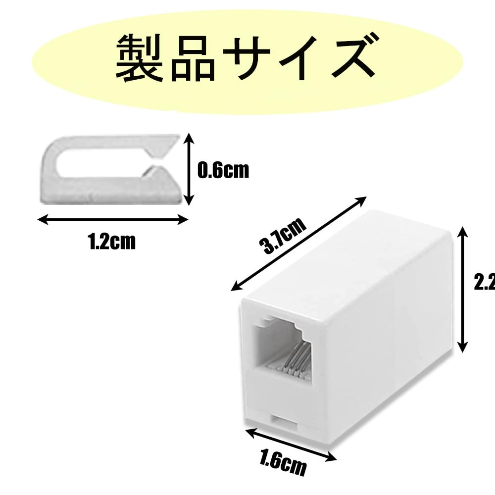 7.7m スリムモジュラーケーブル モジュラーケーブル 電話ケーブル 電話延長ケーブル オステレホンケーブル 電話線コネクタ RJ11アダプターストレート RJ11 6P4C インラインカプラー 20個ケーブルクリップホルダー ホワイト