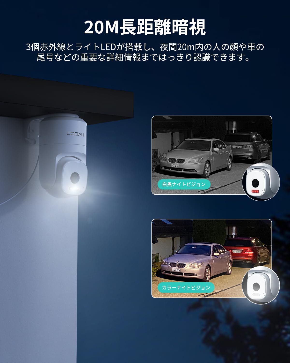 【400万画素・内蔵アンテナ】 防犯カメラ 屋外 ワイヤレス/wifi 4MP Wi-Fi6 25m遠距離暗視 H.265データ圧縮 夜間カラー撮影 監視カメラ PTZ機能 ネットワークカメラ 広角撮影 AI検知 声光威嚇