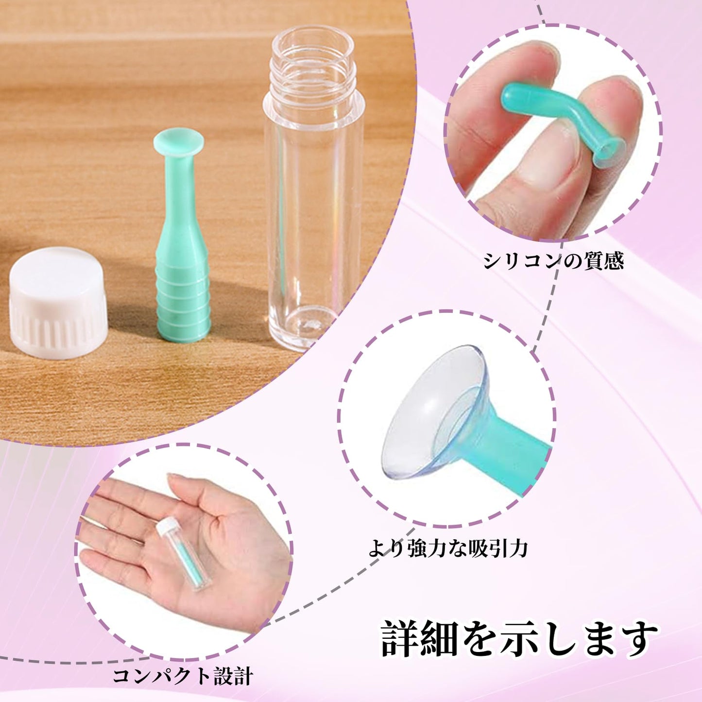 (2個セット) コンタクトレンズ装用補助具 非接触 清潔 衛生的 滑り止め 傷つけない 取り外し器 コンタクトレンズの挿入と取り外しを簡単にします 旅行 出張 携帯用
