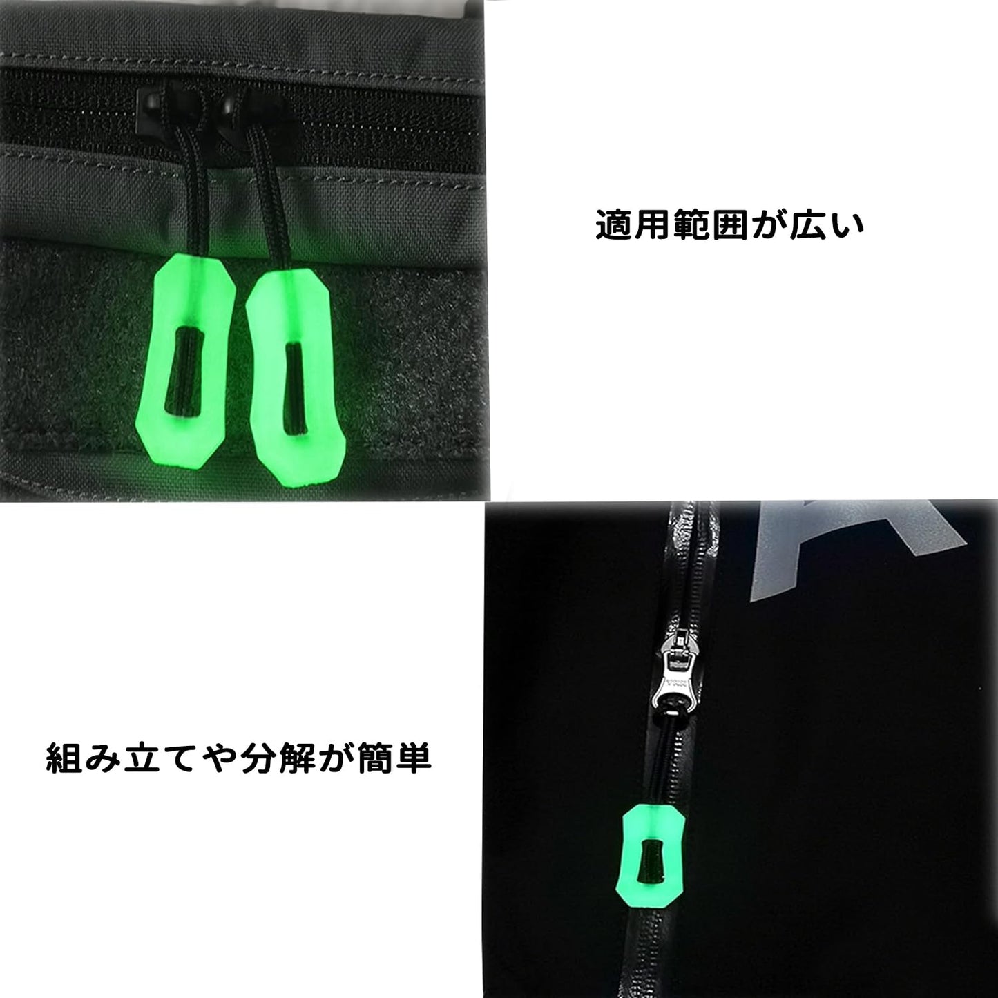 蓄光ジッパーテープ ジッパー蓄光ジッパー ナイトライトコード ジッパーデザイン ジッパーテープ 夜間発光 ジッパー 交換 修理用 プルタブ部品 延長部品 暗闇で光る 夜間用 夜間用 光沢 衣類 リュックサック テント 睡袋用 簡単取り付け 20点セット