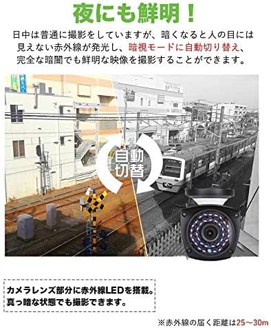 防犯カメラ 屋外 監視カメラ 500万画素 poe給電 有線 ペットカメラ暗視カメラ ipカメラ Mirco SDカード録画 赤外線 暗視 遠隔操作 双方向音声 動体検知 防水 工事不要 家庭用 IOS/Android/Windows対応 NVR対応 玄関/駐車場/野外 日本語アプリ 日本語説明書 SV3C