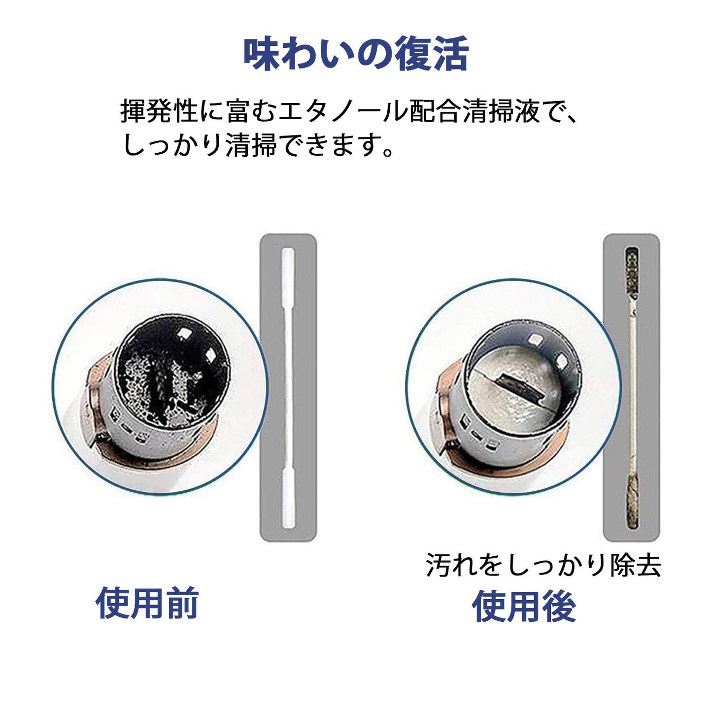 100本入 IQOS用 クリーナー アイコス用 クリーナー 綿棒 クリーニング綿棒 ウェットタイプ 独立包装 持ち運びに便利