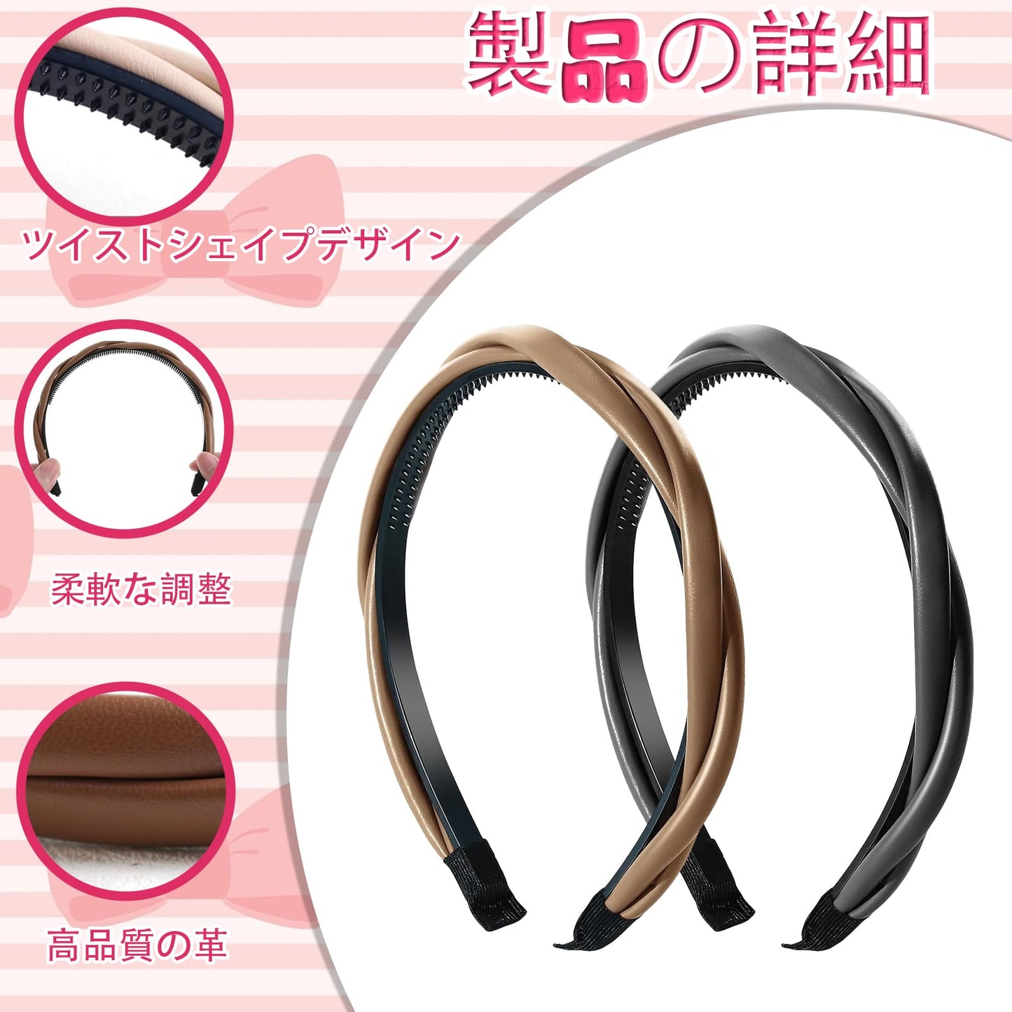 カチューシャ ヘアバンド 前髪留め カチューシャ 痛くない フェイクレザー ヘアバンド クロス ねじり ツイスト 編み込み風 レディース おしゃれ 2セット ブラックとブラウン