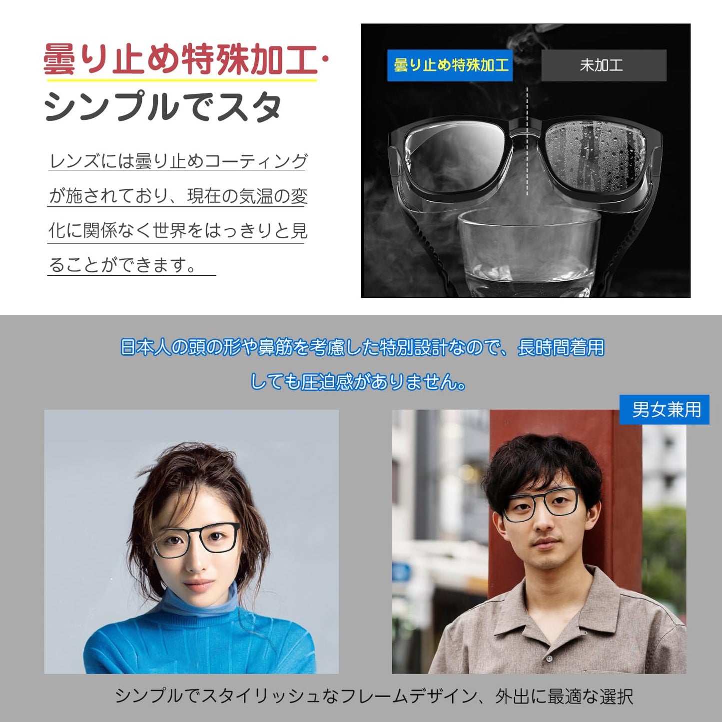 花粉防止メガネ 花粉症 メガネ 2025年新版 液体シリコン 目立たない 曇らない ブルーライトカット UVカット 花粉 飛沫 紫外線 粉塵ブロック 超軽量 男女兼用 おしゃれ シンプル