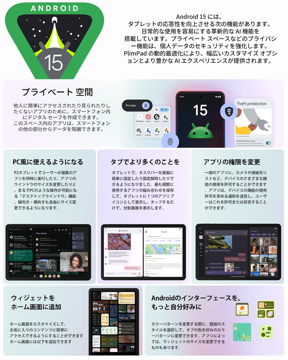 5GWiFi+BT5.4、3TOPS NPU AI演算、無線投影+In-Cell全貼合画面+紫色の薄い金属ボディ-PlimPad P2