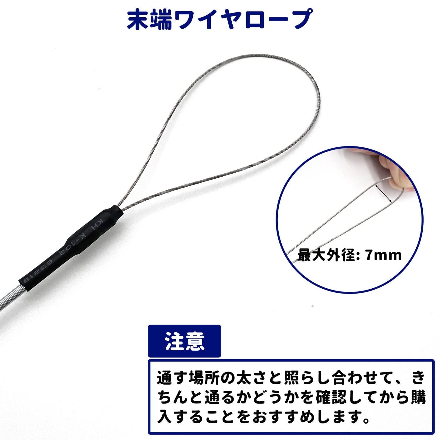 配線ガイド(フレックスタイプ) 全長約1.6m 通線工具