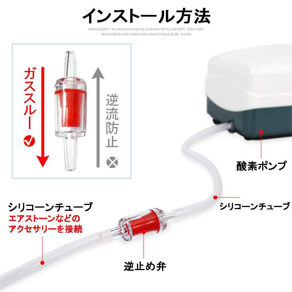 逆流防止バルブ 10セット チェックフォーム 逆流防止バルブ シンク 水槽 エアポンプ エアパイプ 逆流防止アクセサリー インフレータブルポンプパイプ