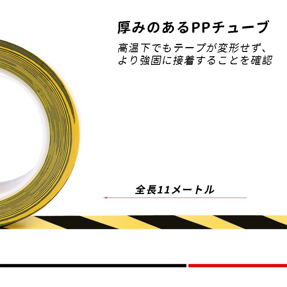警告テープ 危険表示 幅3cm 長さ11m 安全テープ 立入禁止 注意喚起 防水仕様 屋外 屋内 耐久性 伸縮性 階段 扉