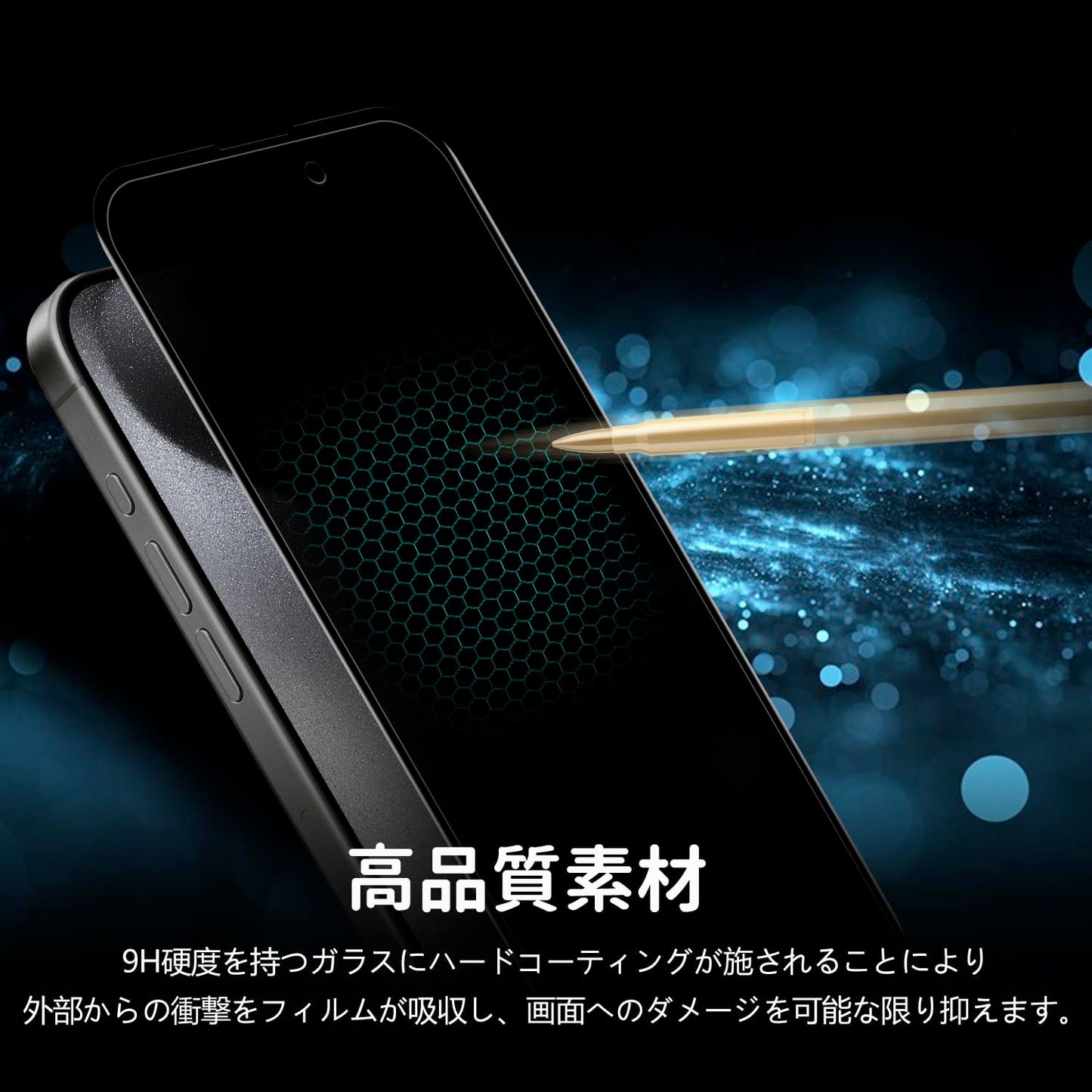 4枚セット】iPhone 15 Pro 対応 ガラスフィルム 覗き見防止フィルム2枚 +カメラフィルム 2枚 防塵 保護 フィルム 硬度 9H 指紋防止 自動吸着 気泡防止 飛散防止 のぞきみ防止 強化ガラス 液晶保護フィルム