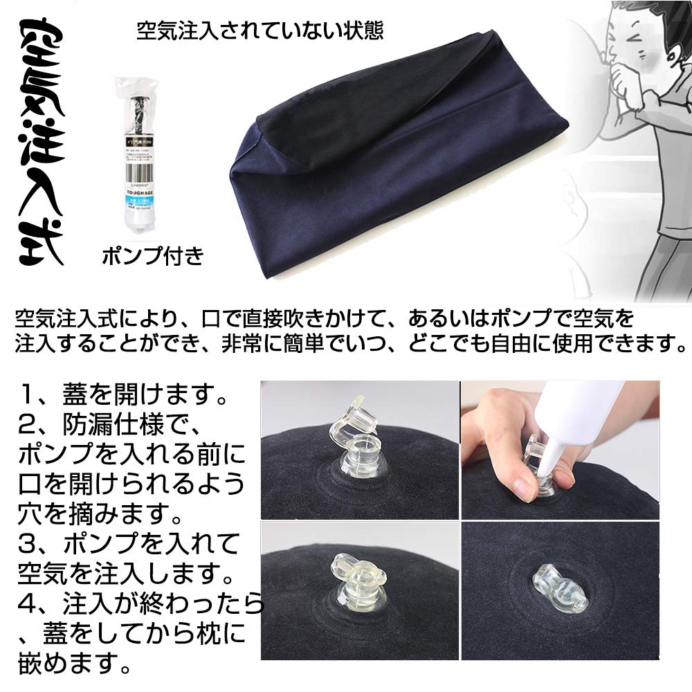 インフレータブルパッド エアクッション 枕 インフレート式 ポンプ付き 穴あき 抱き枕 腰枕 足置き 多用途 高反発 アーチ形 フロック