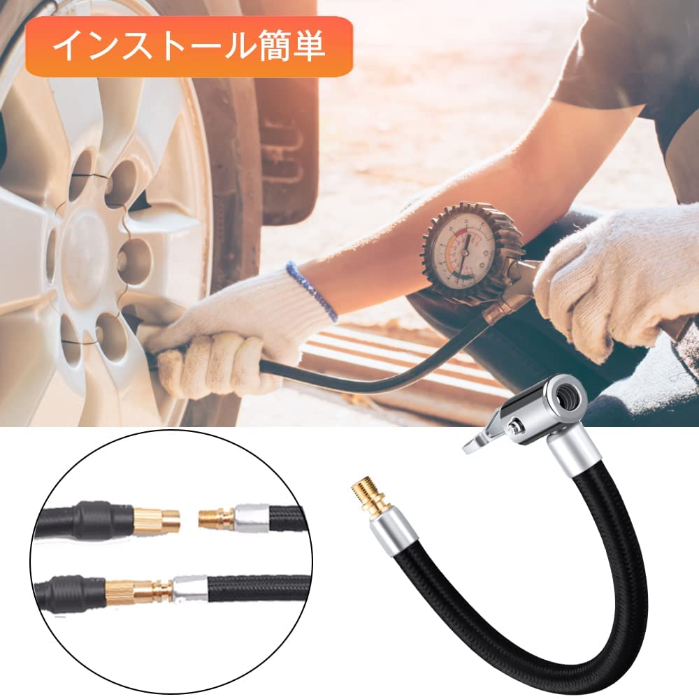 車 バイク空気入れエアーホース タイヤバルブ接続 パイプ接続 ポンプ延長ホース バルブ延長チューブ 32TPI/0.3インチ に対応ナッツ空気入れ バイク用品 (ホースの長さ200mm)