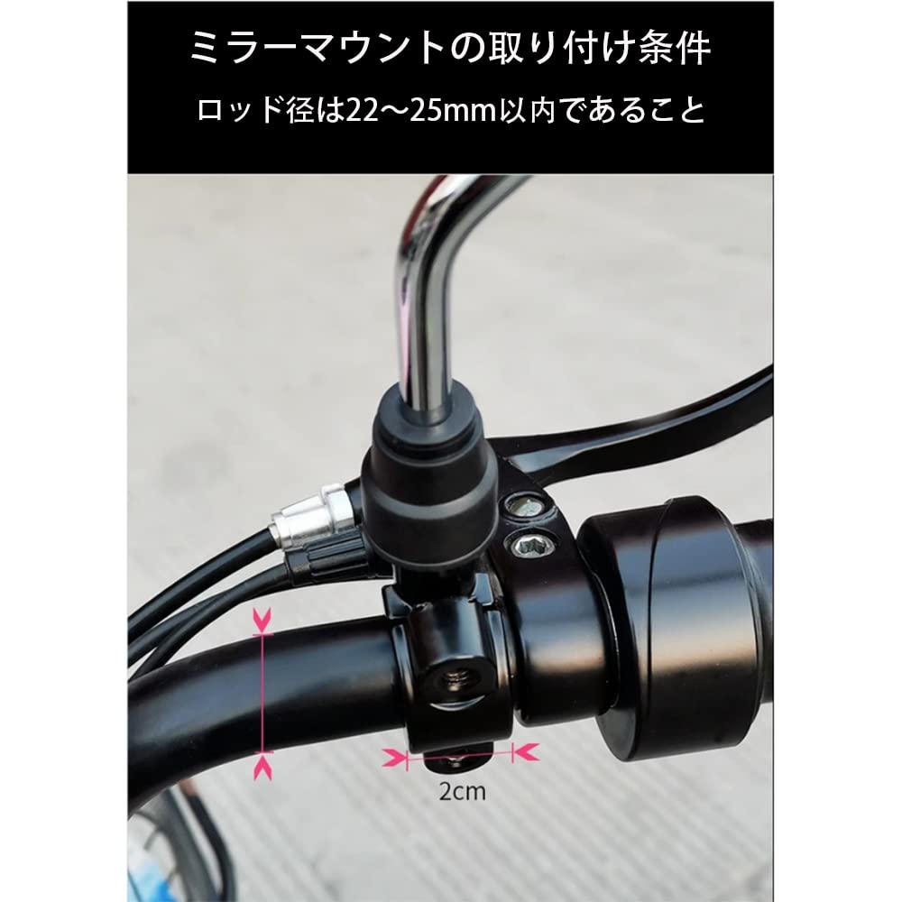 オートバイ ミラー クランプ 鏡アダプター ミラー取り付け
