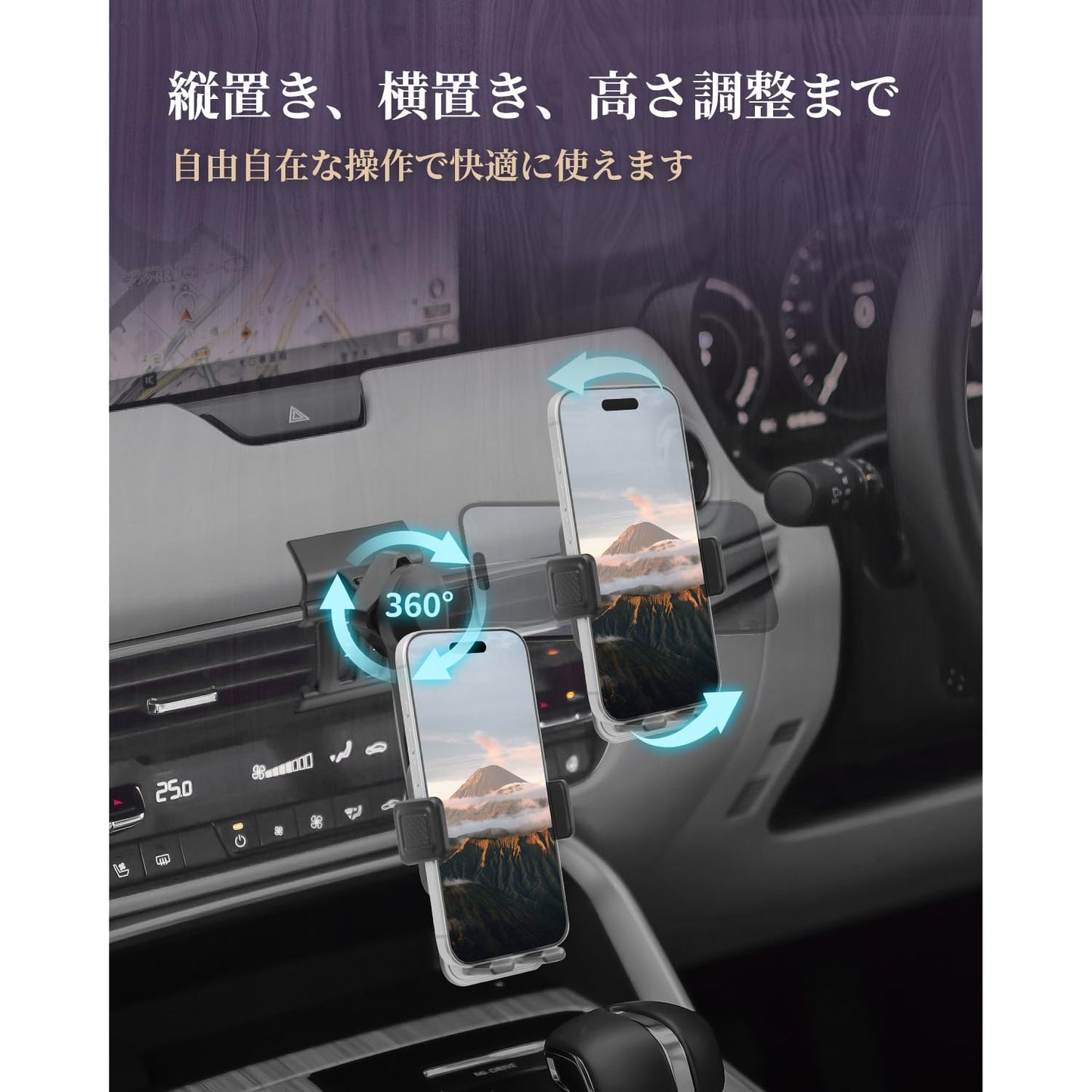 CX-60/CX-80専用スマホホルダー 【木目調、延長アーム付き、角度調節がさらに自由に】 360度回転・ワンタッチクリップ 携帯ホルダー スマホスタンド CX-60 アクセサリー CX-80 カスタムパーツ