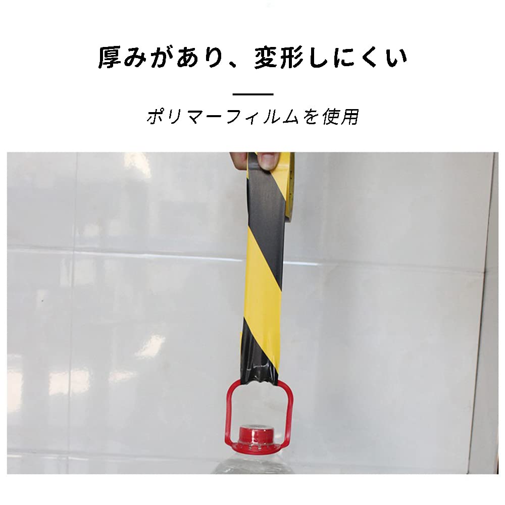 警告テープ 危険表示 幅3cm 長さ11m 安全テープ 立入禁止 注意喚起 防水仕様 屋外 屋内 耐久性 伸縮性 階段 扉