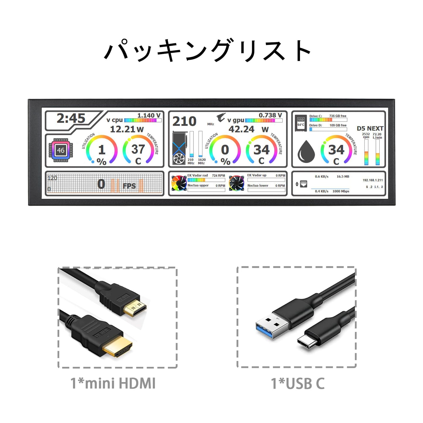 8.8インチのコンピューターセカンドスクリーン 筐体付きCPU温度モニター、FHD IPS 1920x480のLCDディスプレイ、コンピューターケースの温度監視用、Aida64によるCPU・GPUモニター
