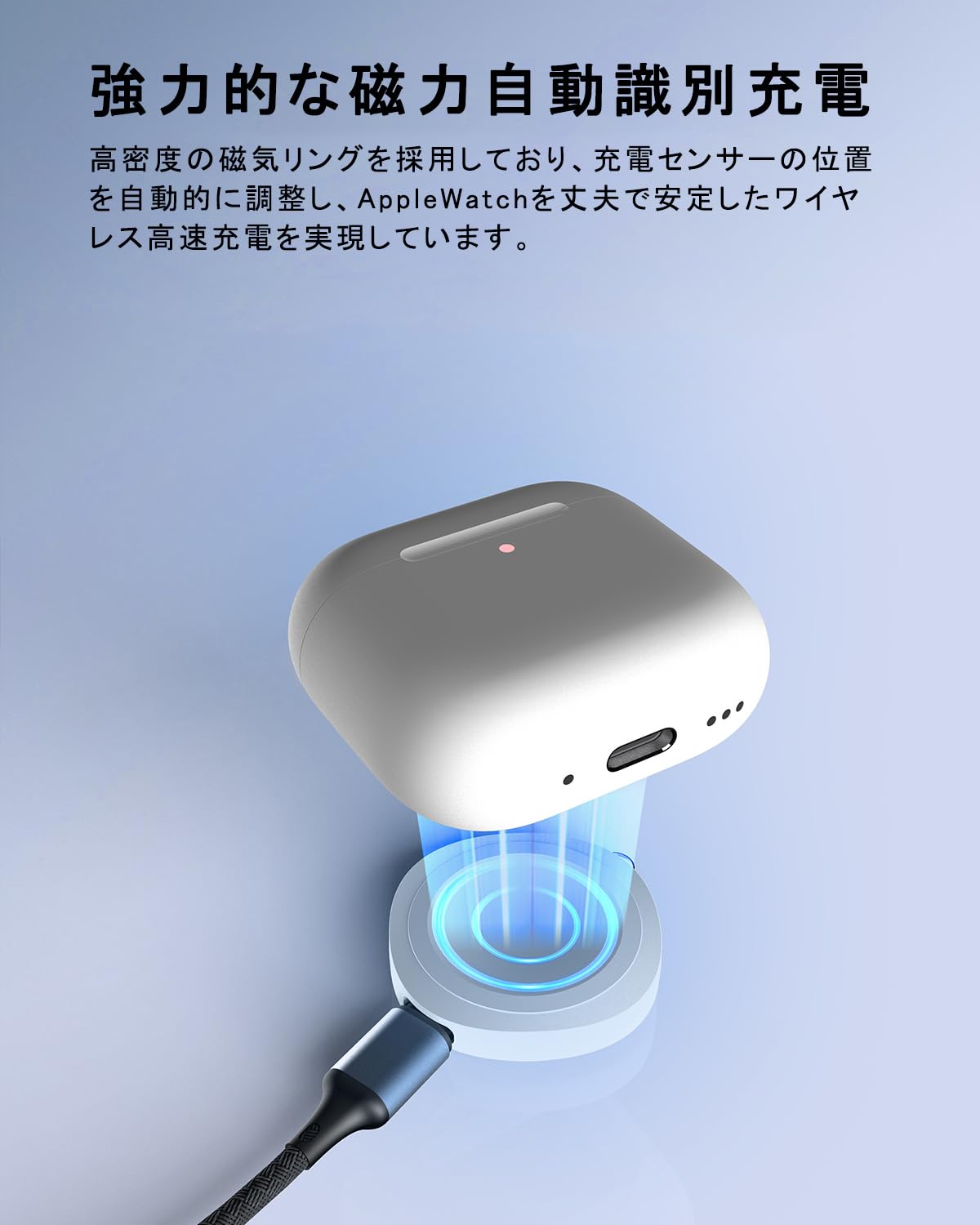充電器 usb c アップルウォッチ 充電器 超強磁力 アップル ウォッチ スタンド 急速 ワイヤレス充電 持ち運び Series 1-10 全シリーズ/Air-Pods Pro 第2世代/Air-Pods/Galaxy Watch/Pixel watchに対応