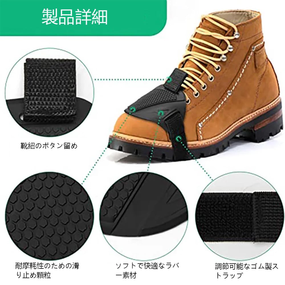 バイク シフトガード 1個入り ゴム材質 バイク用 プロテクターパッド 保護カバー 改良高品質 耐摩耗性向上 シフトパッド バイク用 プロテクターパッド 保護カバー 取り付け簡易 抜け落ちにくい 傷から靴を守る