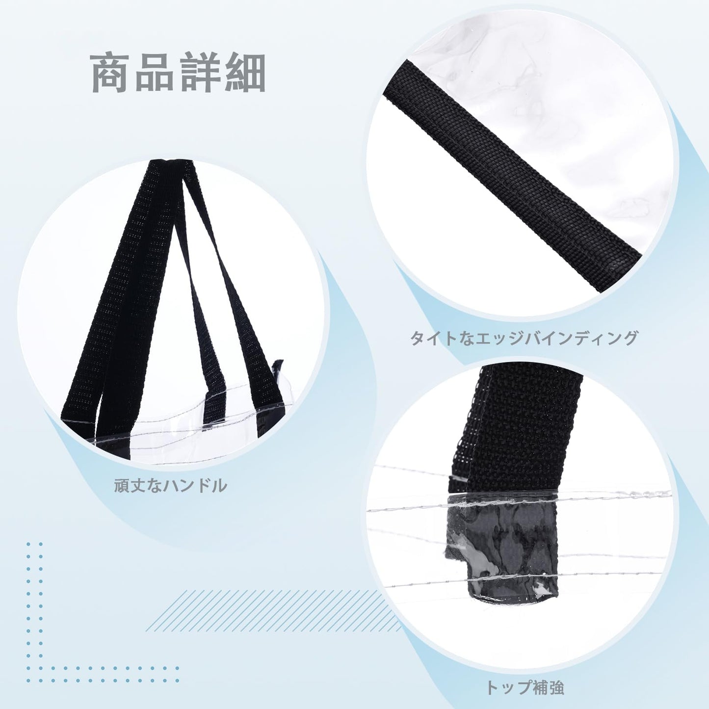 プールバッグ 透明 手提げ 2個入り ビニールバッグ クリア 防水 お風呂 スイミング トラベル 温泉 水泳 ビーチ お持ち運び便利 男女兼用 大容量