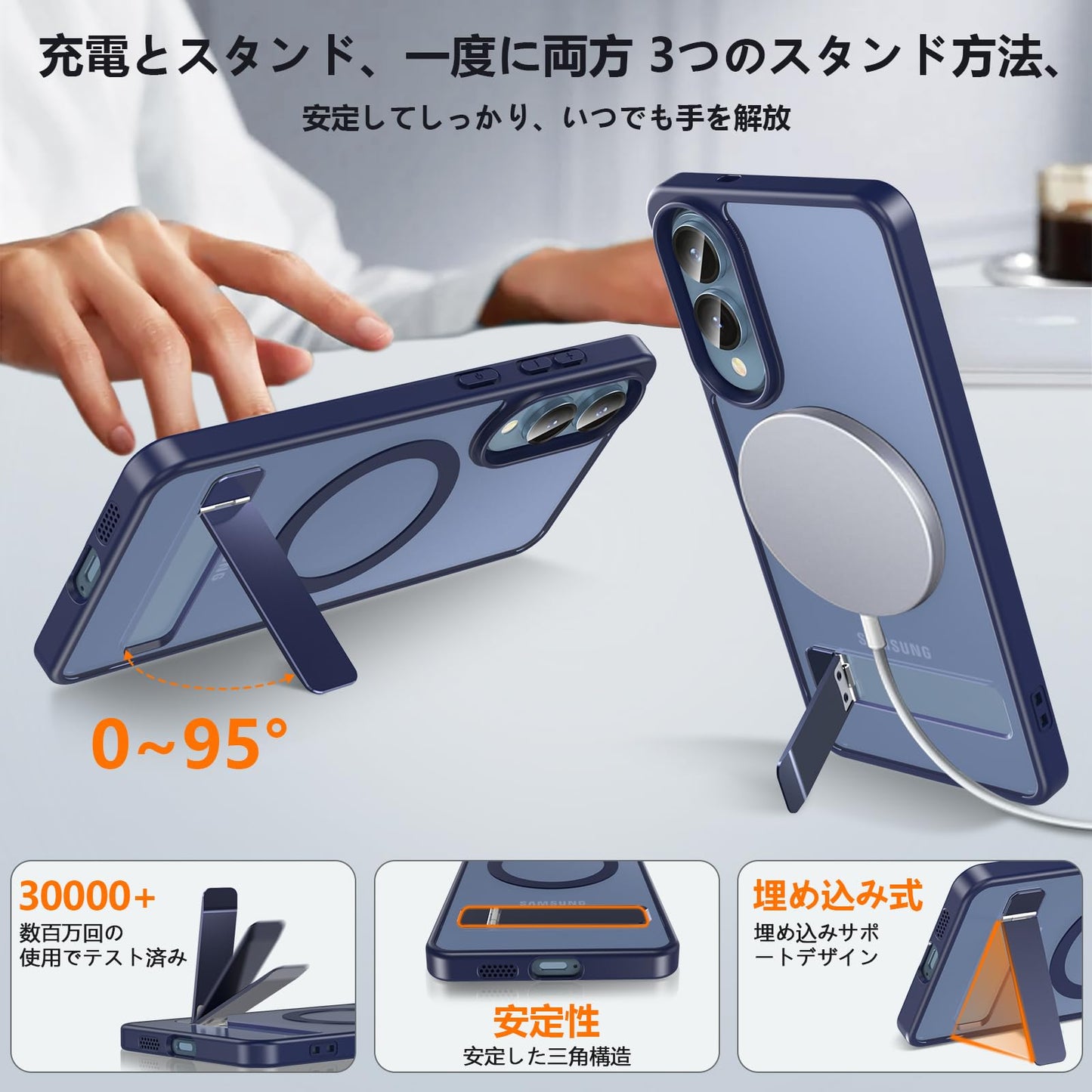 Galaxy s25 edge ケース MagSafe対応 スタンド&9H強化ガラスフィルム付き マグネット搭載 半透明 耐衝撃 指紋防止 黄ばみ防止 ワイヤレス充電対応 スマホケース おしゃれ 人気 ギャラクシーs25 edge ケース