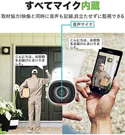 防犯カメラ 屋外 監視カメラ 500万画素 poe給電 有線 ペットカメラ暗視カメラ ipカメラ Mirco SDカード録画 赤外線 暗視 遠隔操作 双方向音声 動体検知 防水 工事不要 家庭用 IOS/Android/Windows対応 NVR対応 玄関/駐車場/野外 日本語アプリ 日本語説明書 SV3C