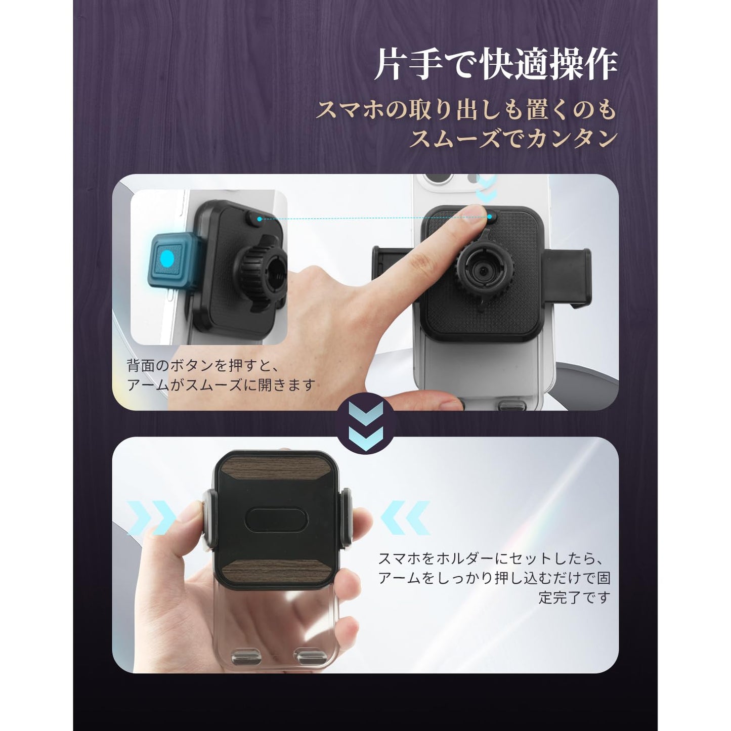 CX-60/CX-80専用スマホホルダー 【木目調、延長アーム付き、角度調節がさらに自由に】 360度回転・ワンタッチクリップ 携帯ホルダー スマホスタンド CX-60 アクセサリー CX-80 カスタムパーツ