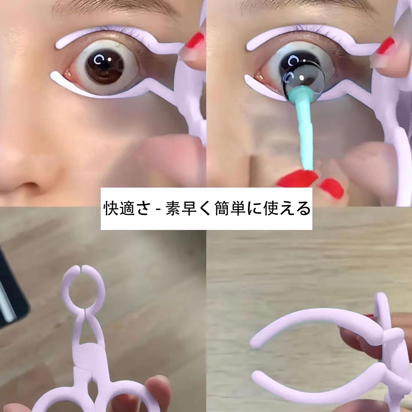 (2個セット) コンタクトレンズ装用補助具 非接触 清潔 衛生的 滑り止め 傷つけない 取り外し器 コンタクトレンズの挿入と取り外しを簡単にします 旅行 出張 携帯用