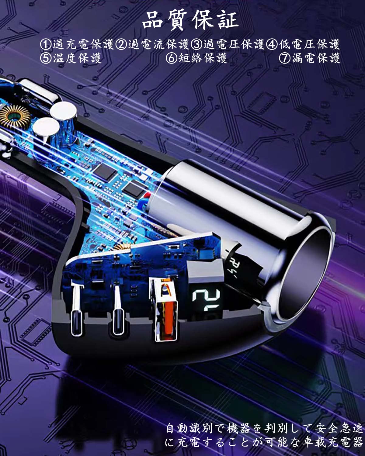 【PD36W&QC22.5W】 5 IN 1 カーチャージャー シガーソケット USB 車載充電器 分配器 急速充電 3ポート LED付 オート電圧測定 スマート識別 増設分配器 12V/24V USB 車 充電器 Dashcam,GPS,iPhone 15 14 13 12 11 X 8,iPad,Samsung Galaxy S20,Note等その他Android/IQOS対応