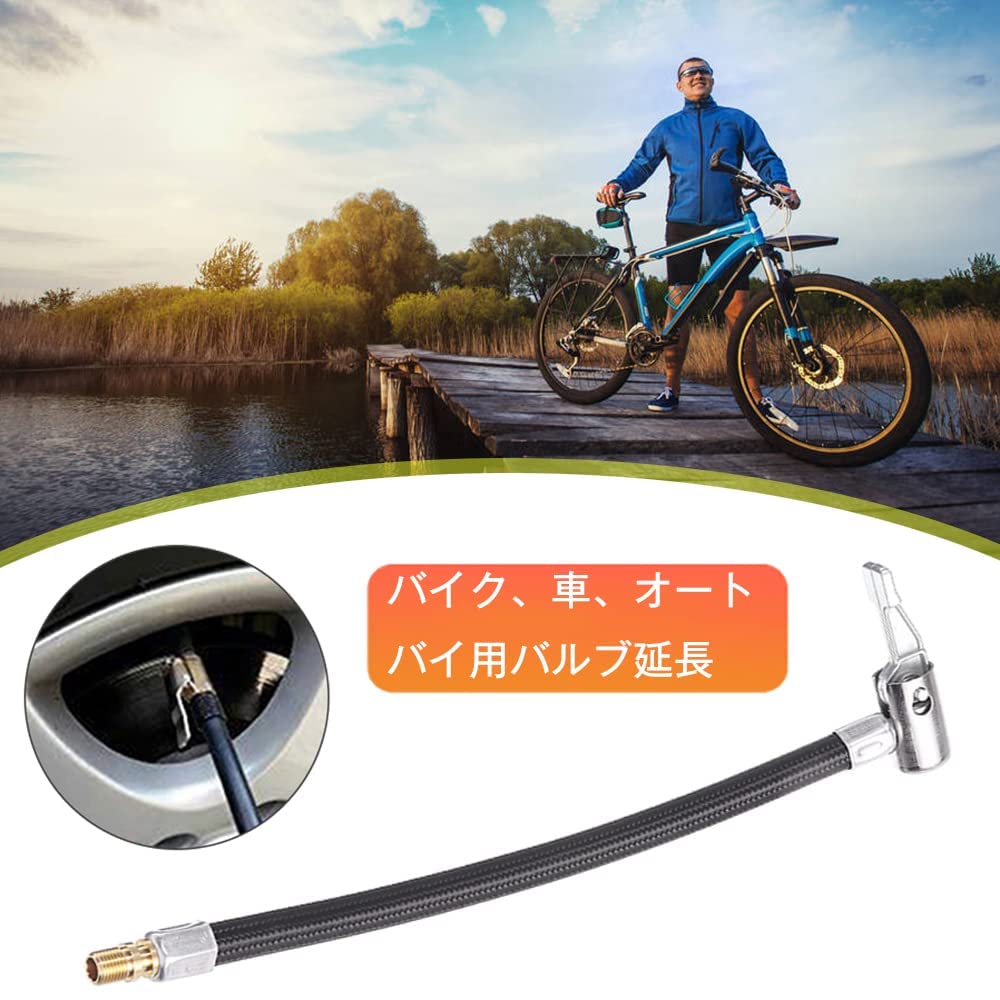 車 バイク空気入れエアーホース タイヤバルブ接続 パイプ接続 ポンプ延長ホース バルブ延長チューブ 32TPI/0.3インチ に対応ナッツ空気入れ バイク用品 (ホースの長さ200mm)