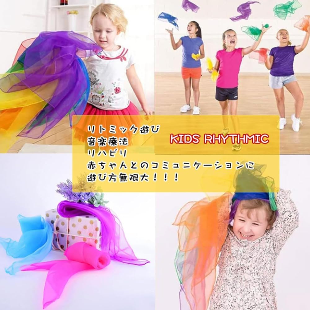 オーガンジー布 12色セット(60*60cm)知育玩具 子供の手遊び モンテッソーリ おもちゃ 音楽教室 ダンス教室 体操 リズム運動 リハビリ リトミックダンススカーフ 知育 髪飾り 柔らかい