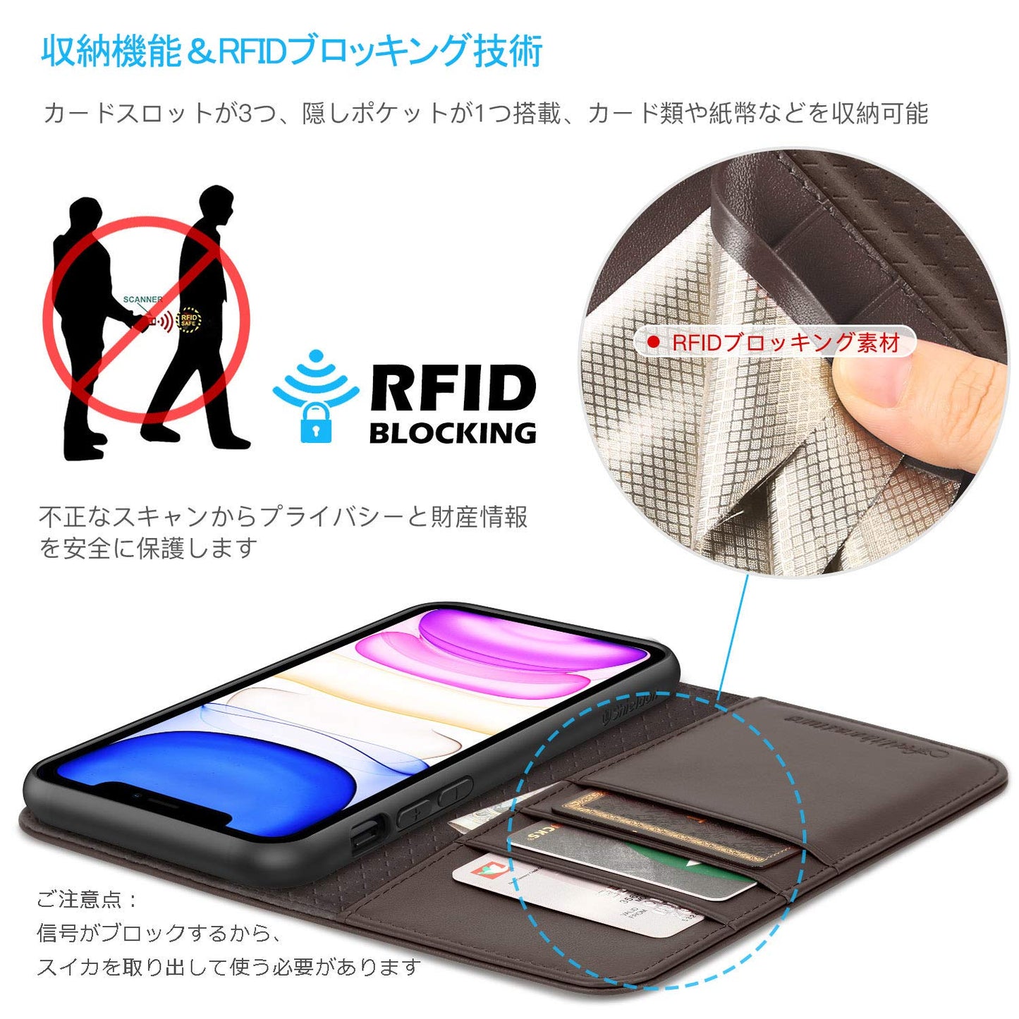 iPhone 11 pro 対応 ケース 手帳型 オートスリープ機能搭載 ソフトTPU カバー 衝撃吸収 RFID技術 カード収納 横置きスタンド機能 耐汚れ アイフォン11 Pro 対応 ケース マグネット式 iPhone 11 pro 5.8インチ対応 コーヒー色