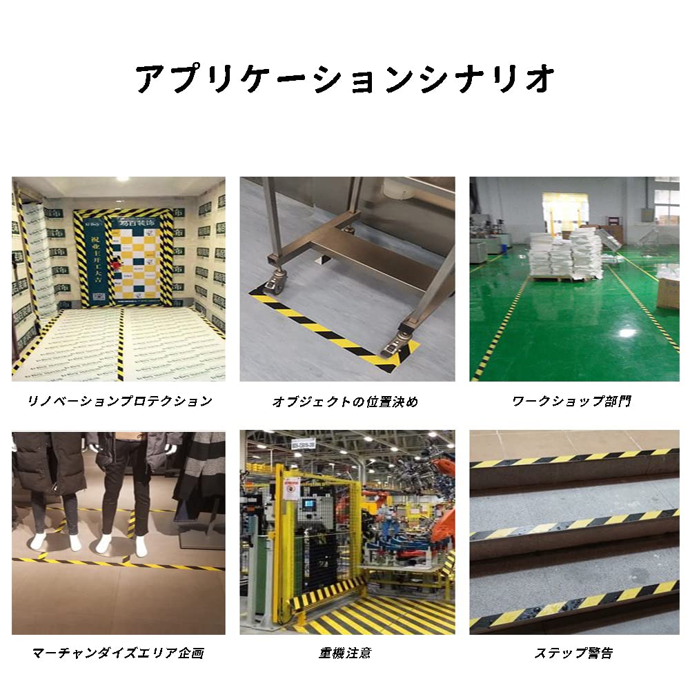 警告テープ 危険表示 幅3cm 長さ11m 安全テープ 立入禁止 注意喚起 防水仕様 屋外 屋内 耐久性 伸縮性 階段 扉