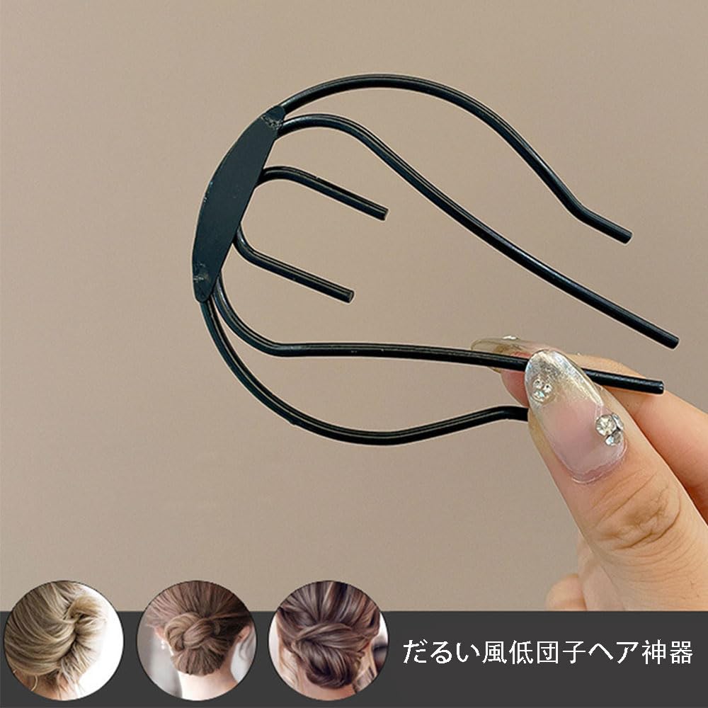 4つンナーヘアアクセ簡単アレンジ簡単 まとめ髪 夜会巻き髪飾 ブラック