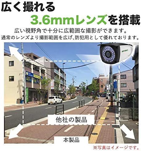 防犯カメラ 屋外 監視カメラ 500万画素 poe給電 有線 ペットカメラ暗視カメラ ipカメラ Mirco SDカード録画 赤外線 暗視 遠隔操作 双方向音声 動体検知 防水 工事不要 家庭用 IOS/Android/Windows対応 NVR対応 玄関/駐車場/野外 日本語アプリ 日本語説明書 SV3C