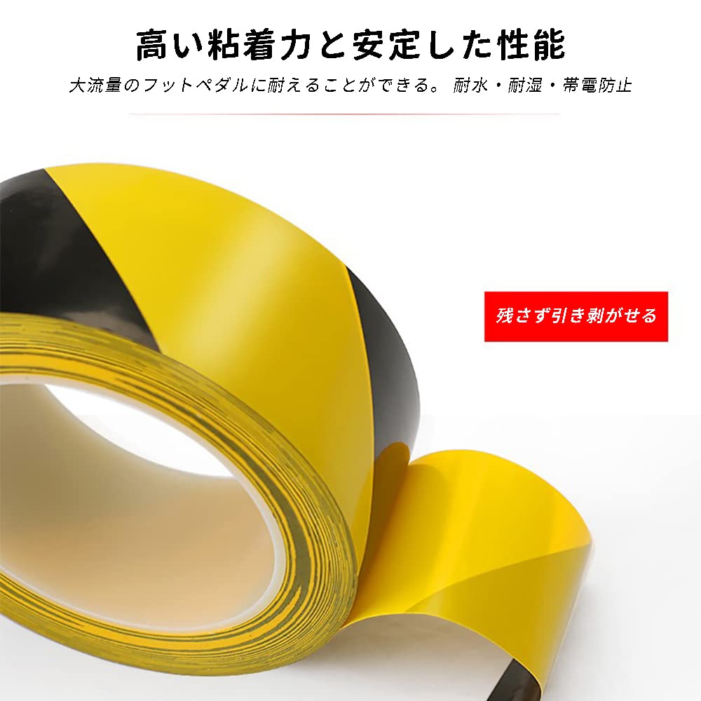 警告テープ 危険表示 幅3cm 長さ11m 安全テープ 立入禁止 注意喚起 防水仕様 屋外 屋内 耐久性 伸縮性 階段 扉