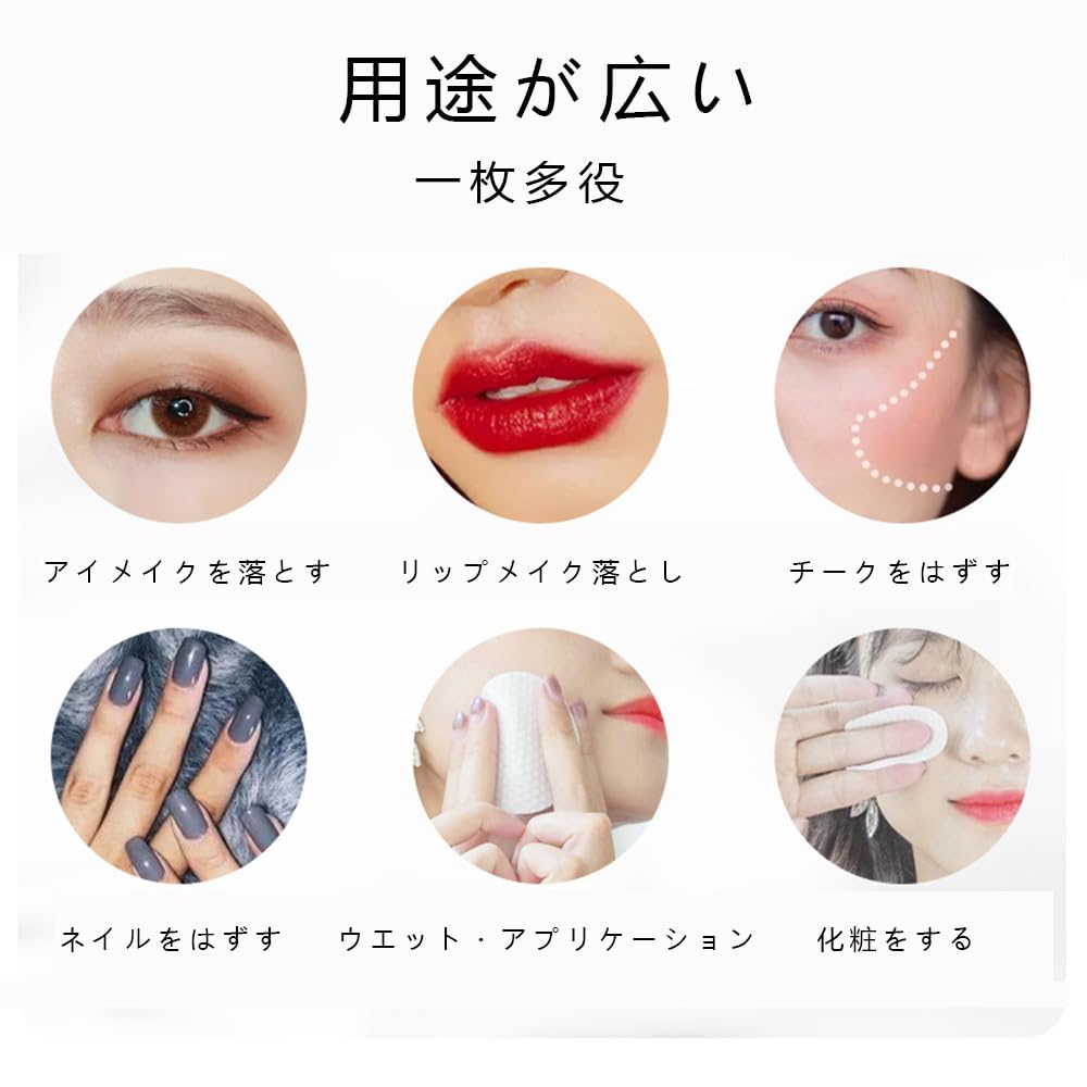コットン ふきとり用 コットン トナーパッド ふきとり用 丸型 トナーパッド 詰め替え 化粧水用 凹凸エンボス 薄型 毛羽立たない クレンジングパッド 多用途 スキンコットン 敏感肌用