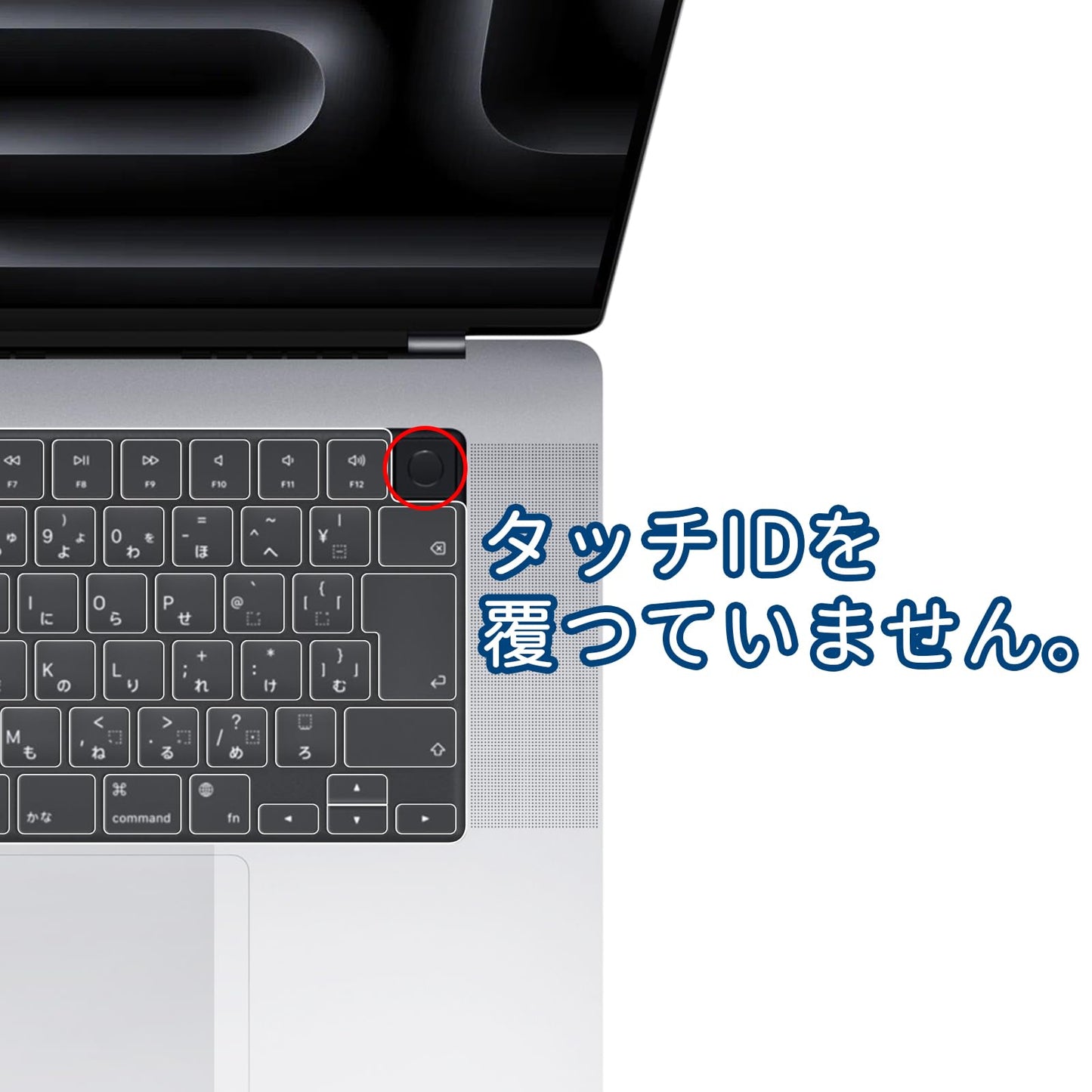 專用 キーボードカバー 日本語JIS配列 対応(2021-2025) M4/M3/M2 型番 A3240/A3241/A3112/A3401/A3403/A3113/A3114/A2991/A2992/A2779/A2780/A2941/A2681 極薄 透明