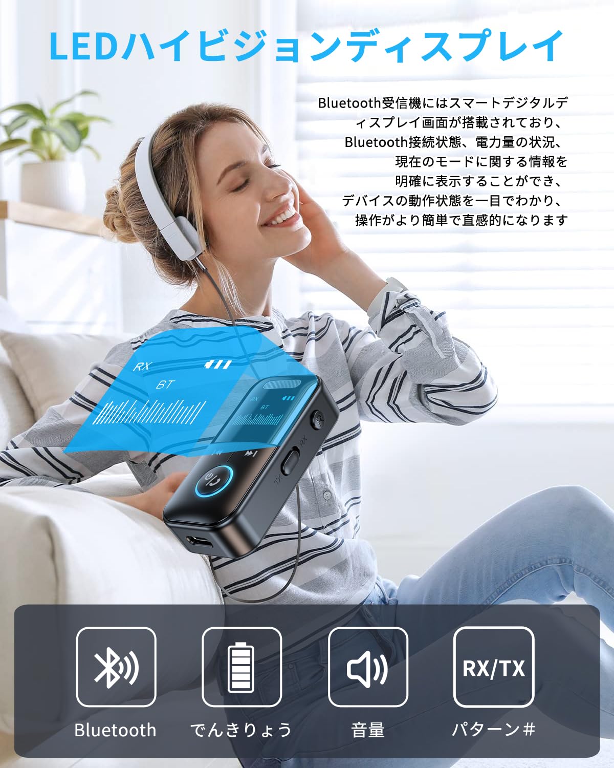 Bluetoothトランスミッター CHOVE Bluetooth 5.4 トランスミッター レシーバー ブルートゥース トランスミッター 受信機 送信機 一台二役 ハンズフリー通話 家庭/テレビ/アウトドア/車用 小型 充電しながら使用可
