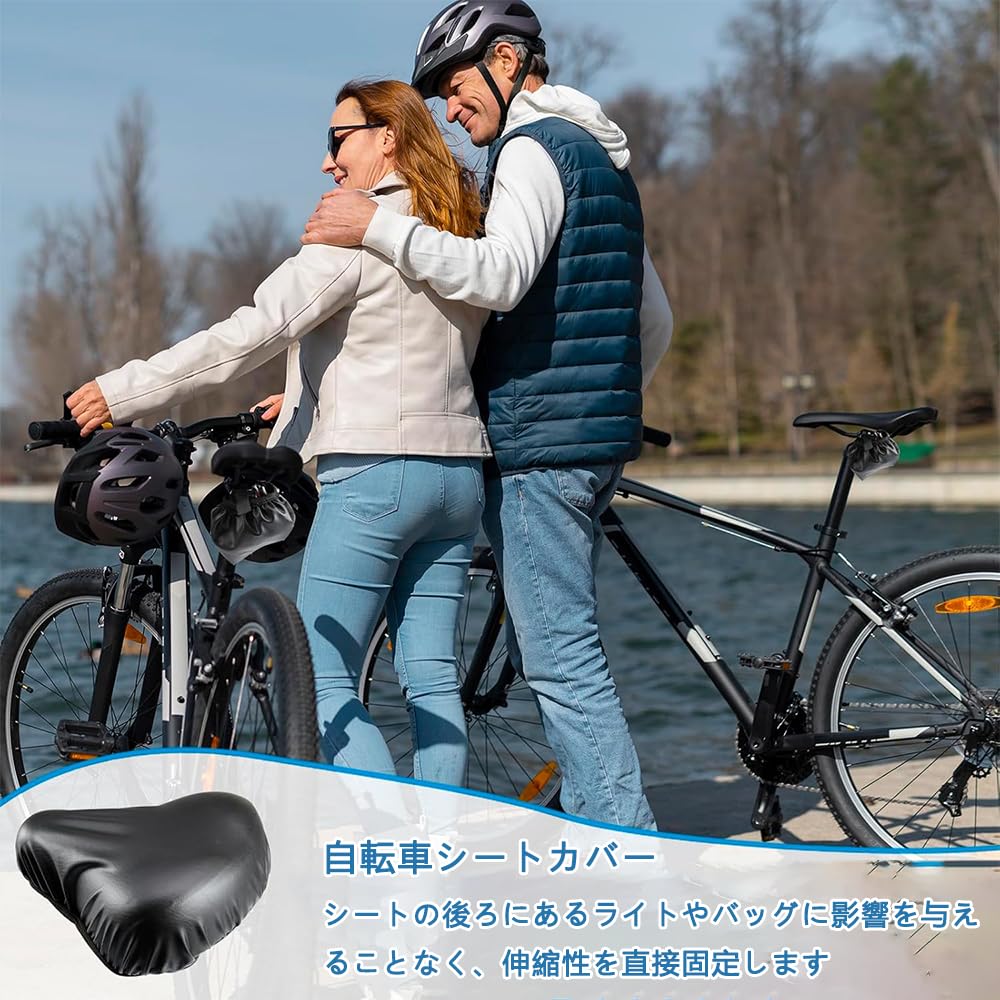 自転車シートクッション サドルカバー 1枚 防水 UVカット ユニセックス ジムバイク マウンテンバイ 電動自転車 ママチャリ 耐久性 雨 防塵カバー付き 収納式 レインカバー