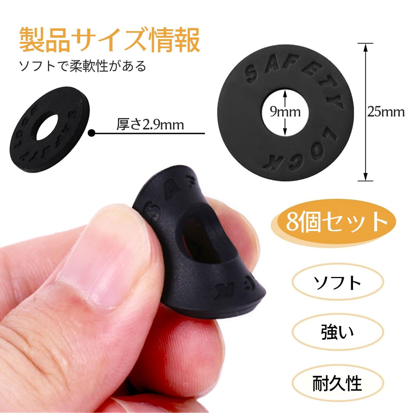 ギターストラップロック 8個セット シリコン製 ギターストラッププラグ ロック付ピン ピン付ピン 楽器アクセサリー 落下防止(ブラック)