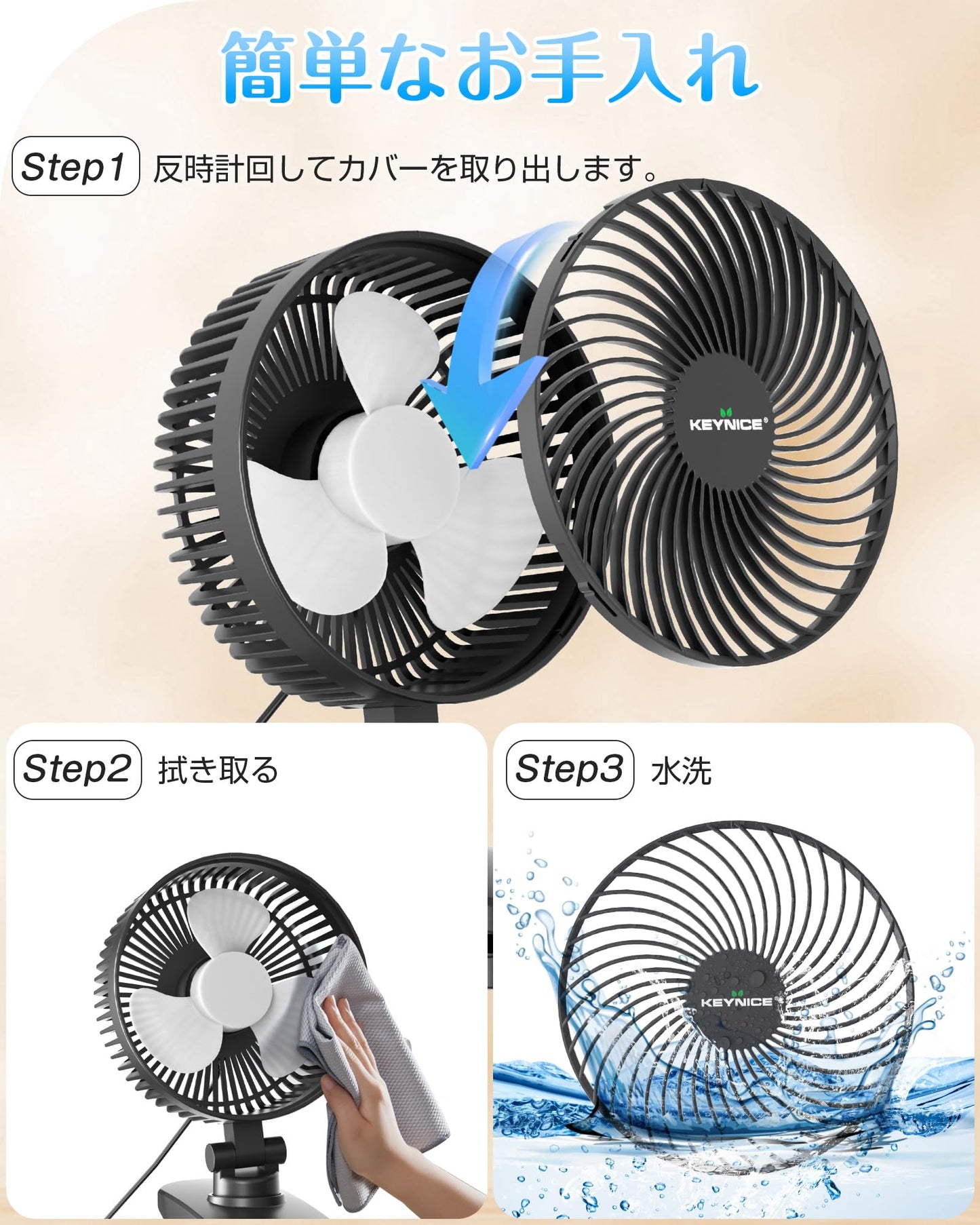 卓上扇風機 小型 クリップ 静音 usb給電 節電 dcモーター ミニファン 壁掛け 3段階風量 360度角度調節 KN-893 ブラック