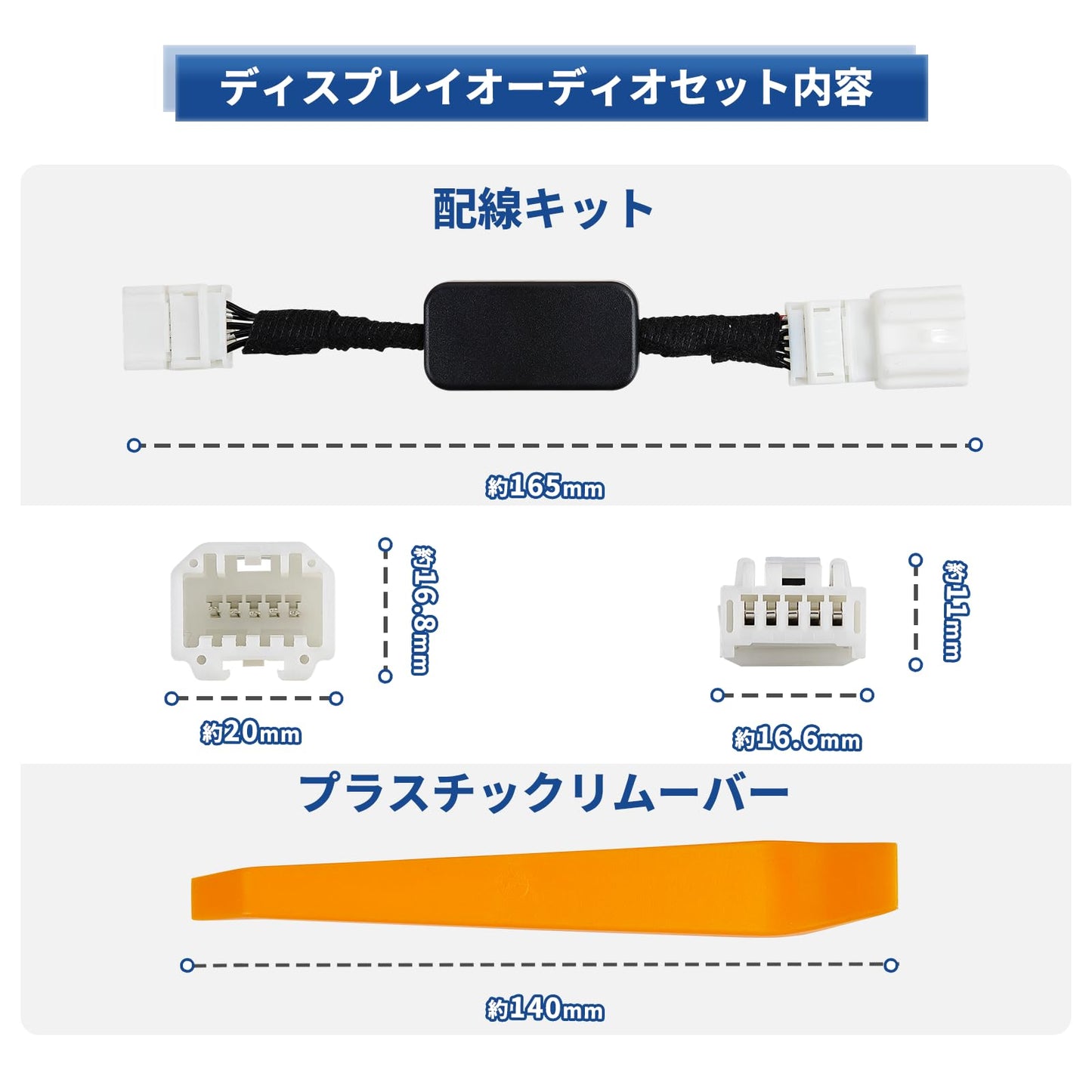 アイドリングストップ キャンセラー ホンダ対応 NBOX/N-BOX 平成23/12~平成29/8 (JF1 / JF2) 完全カプラーオン取付 アイドリングストップ自動オフキット プラスチックリムーバー付