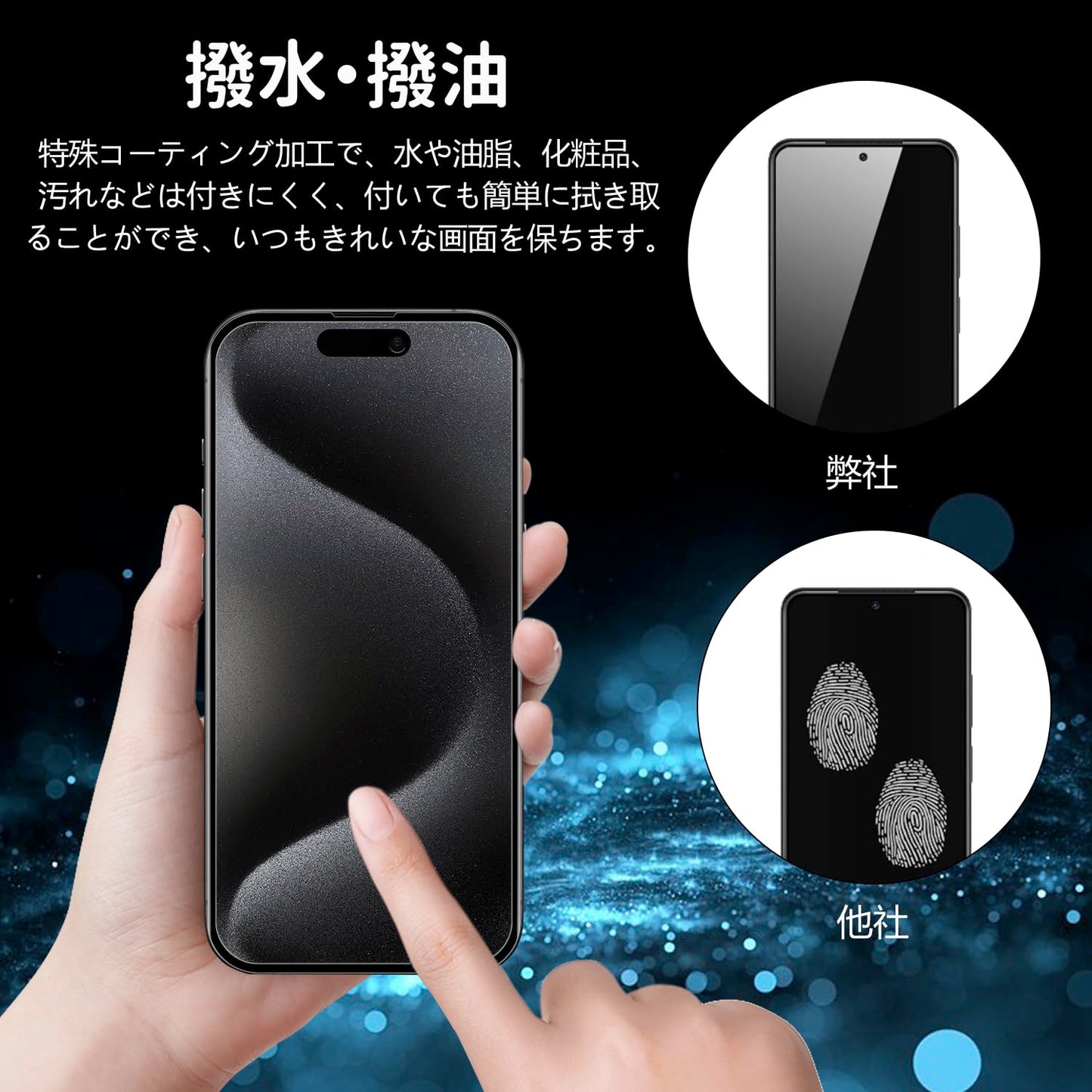 4枚セット】iPhone 15 Pro 対応 ガラスフィルム 覗き見防止フィルム2枚 +カメラフィルム 2枚 防塵 保護 フィルム 硬度 9H 指紋防止 自動吸着 気泡防止 飛散防止 のぞきみ防止 強化ガラス 液晶保護フィルム