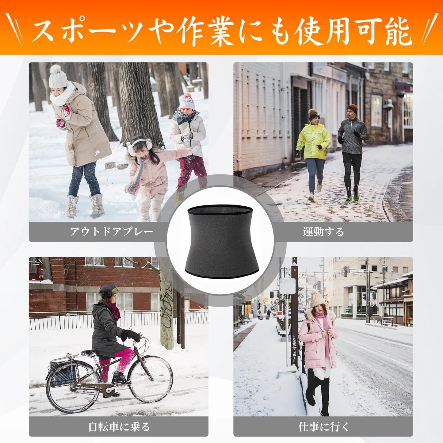 腹巻き メンズ 夏 腹巻き レディース 綿 コットン はらまき 伸縮性がいい 冷え防止 保温 薄手 速乾性 ストレッチ 肌にやさしい 大きいサイズ 男女兼用 病院 自宅 オフィス用 ウエスト60~95cm 体重約40~80kg