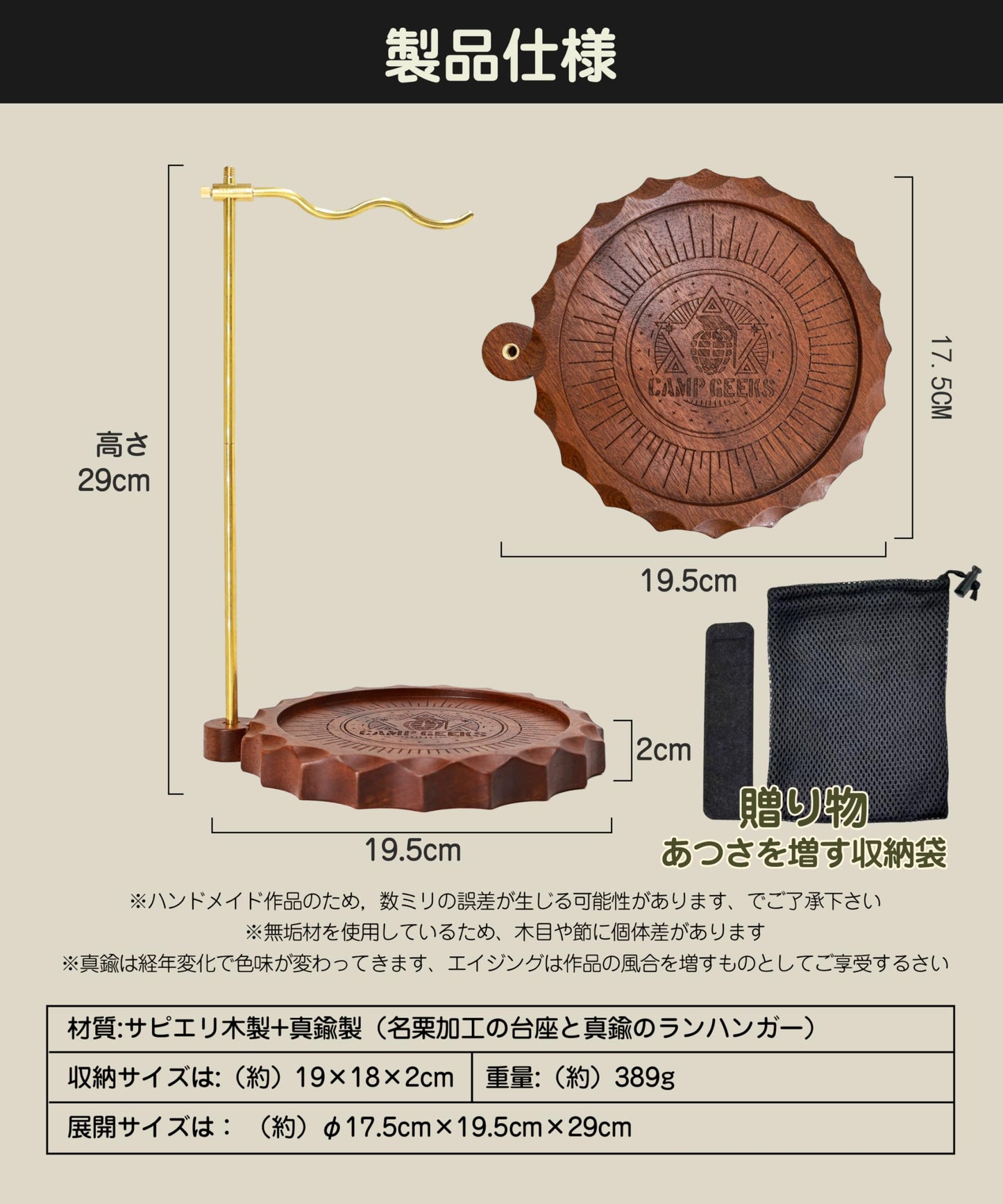 ランタンスタンド 卓上 真鍮製フック ランタンハンガー台座 取り外し取り外し可能 簡単に組み立 軽量携帯 キャンプ アウトドア や室内で ゴールゼロ ランタンスタンド 収納袋付き